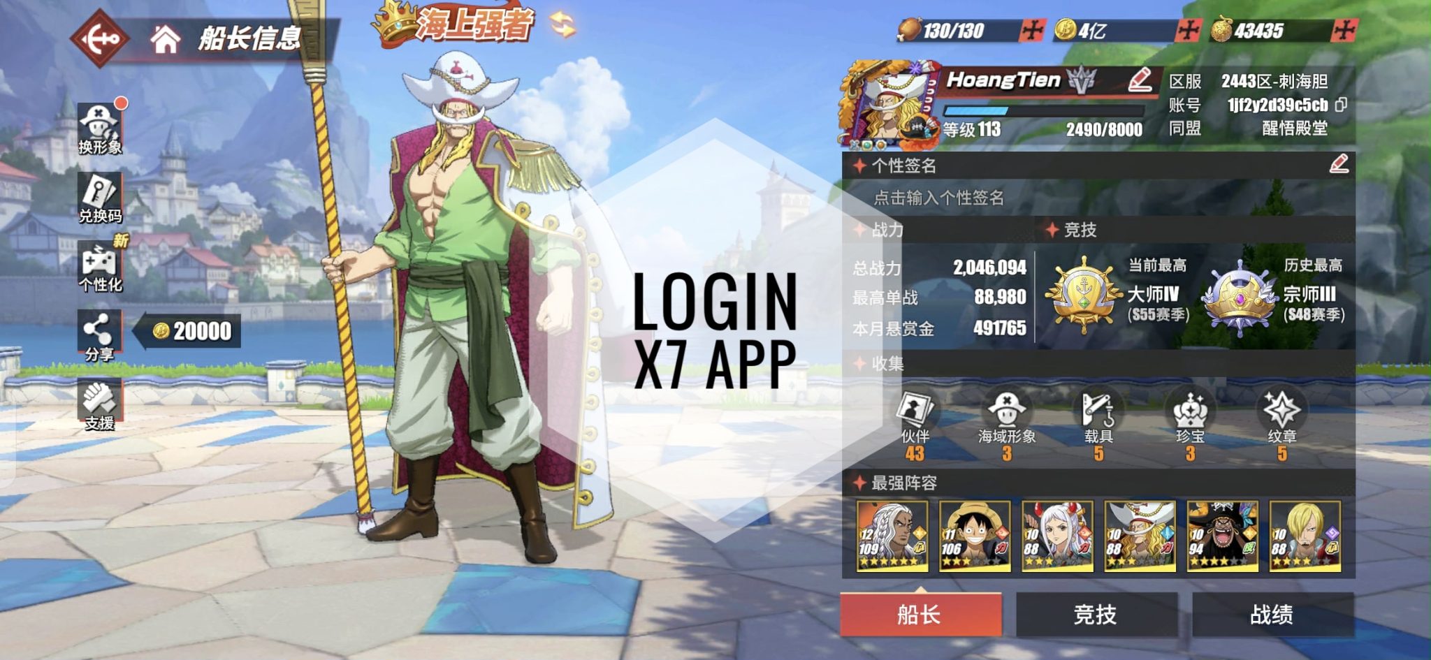 Mã 003 - 44K Trái & 250 Vé Quay