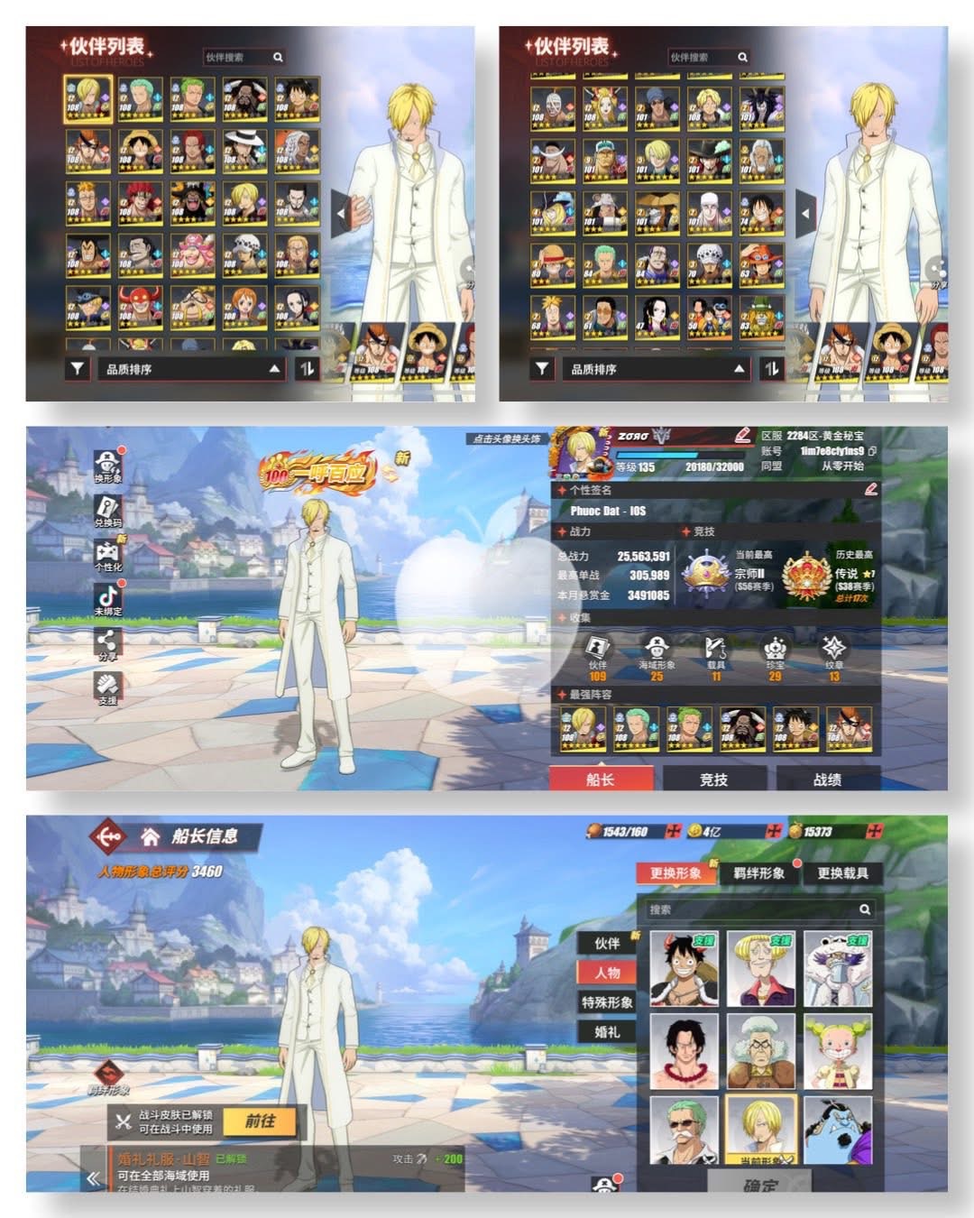 Mã 101 : Siêu Phẩm 25M Lực Chiến