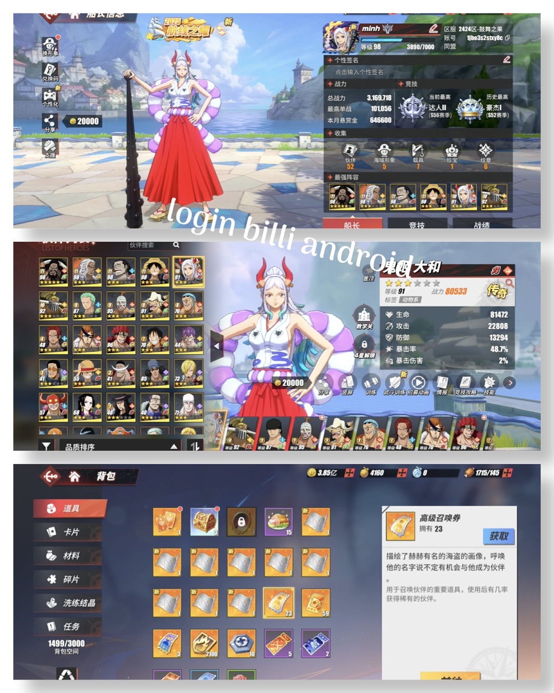 Mã 008 - Login Billi