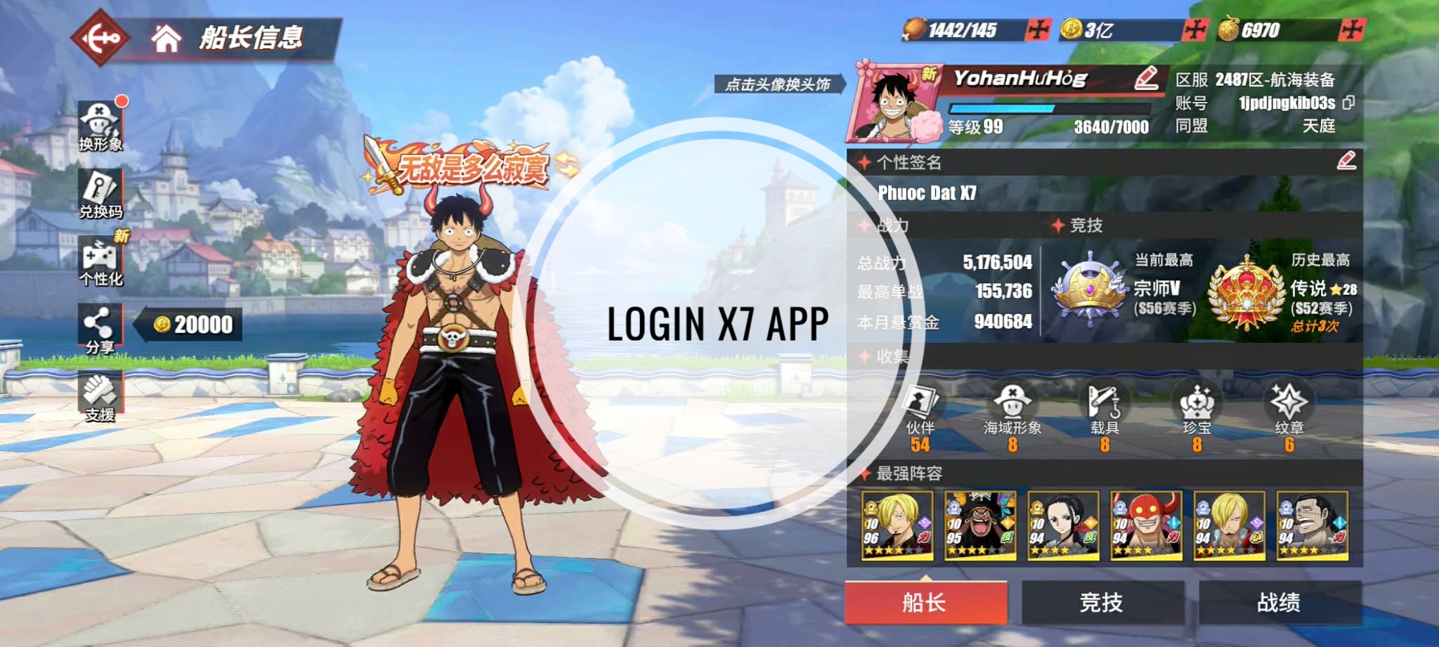 Mã 007 - 3 Sp Nạp Siêu Phẩm