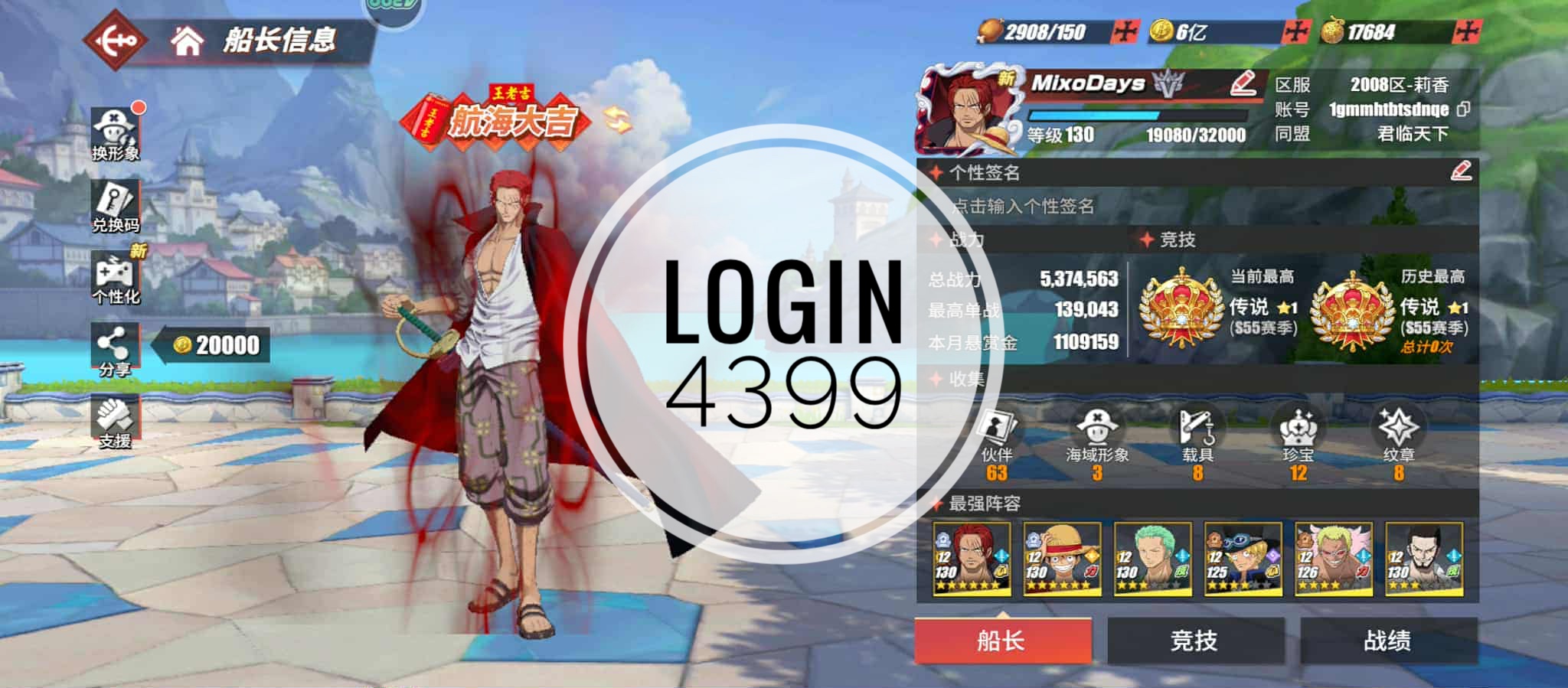 Mã 004 - Dư 17K Trái