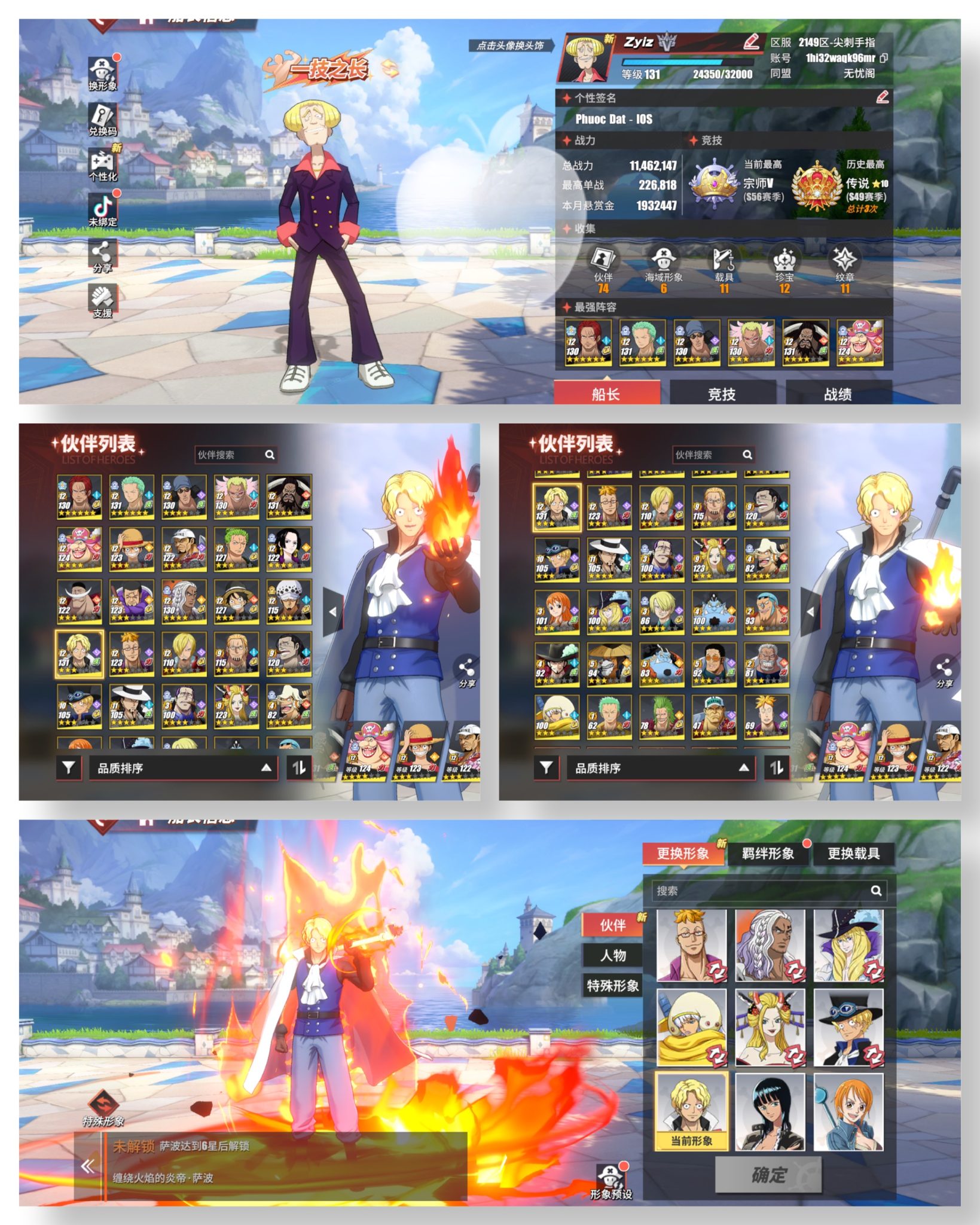 Mã 104 - Nhiều Tướng Xịn