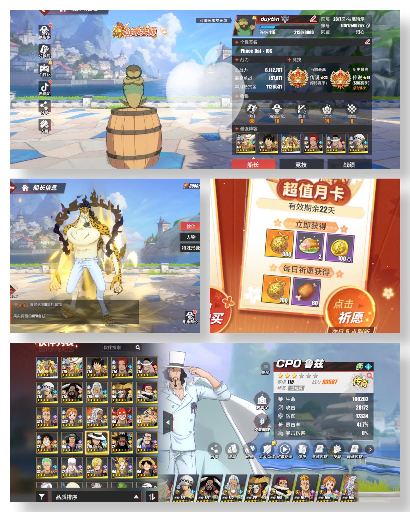 Mã 103 - 4 Sp Nạp Tướng Meta