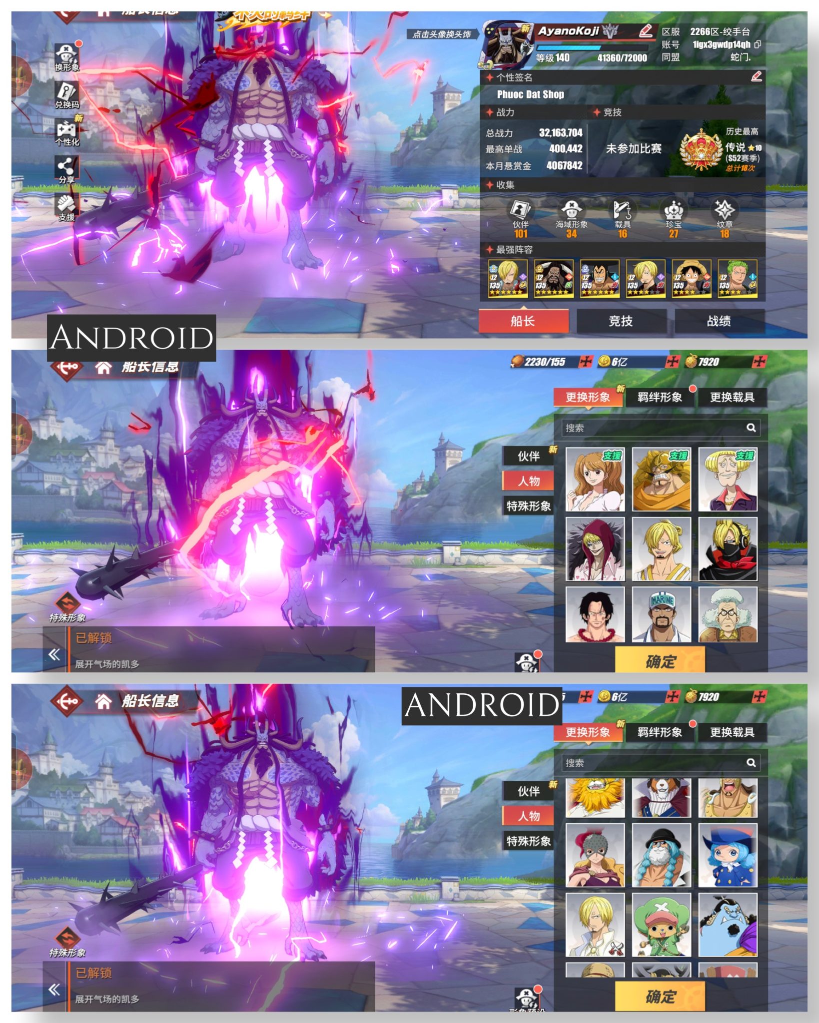 Mã 010 - Nhiều Tướng Meta