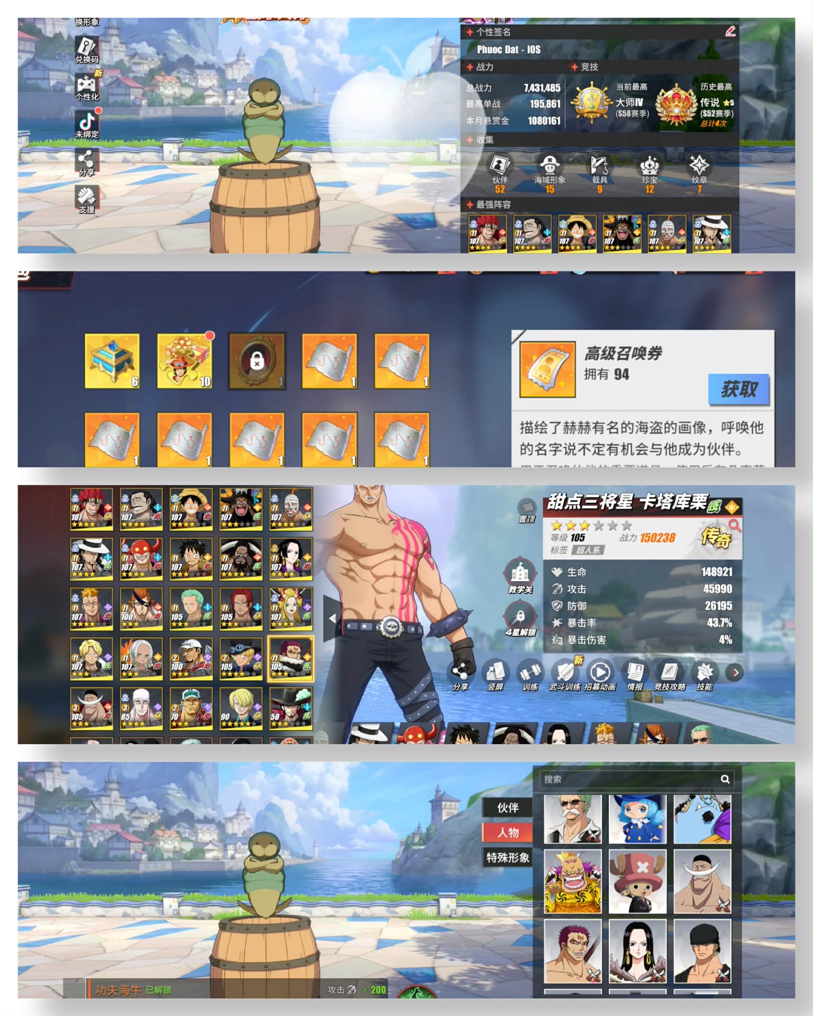 Mã 110 : Tài Nguyên Lấy Luffy G5