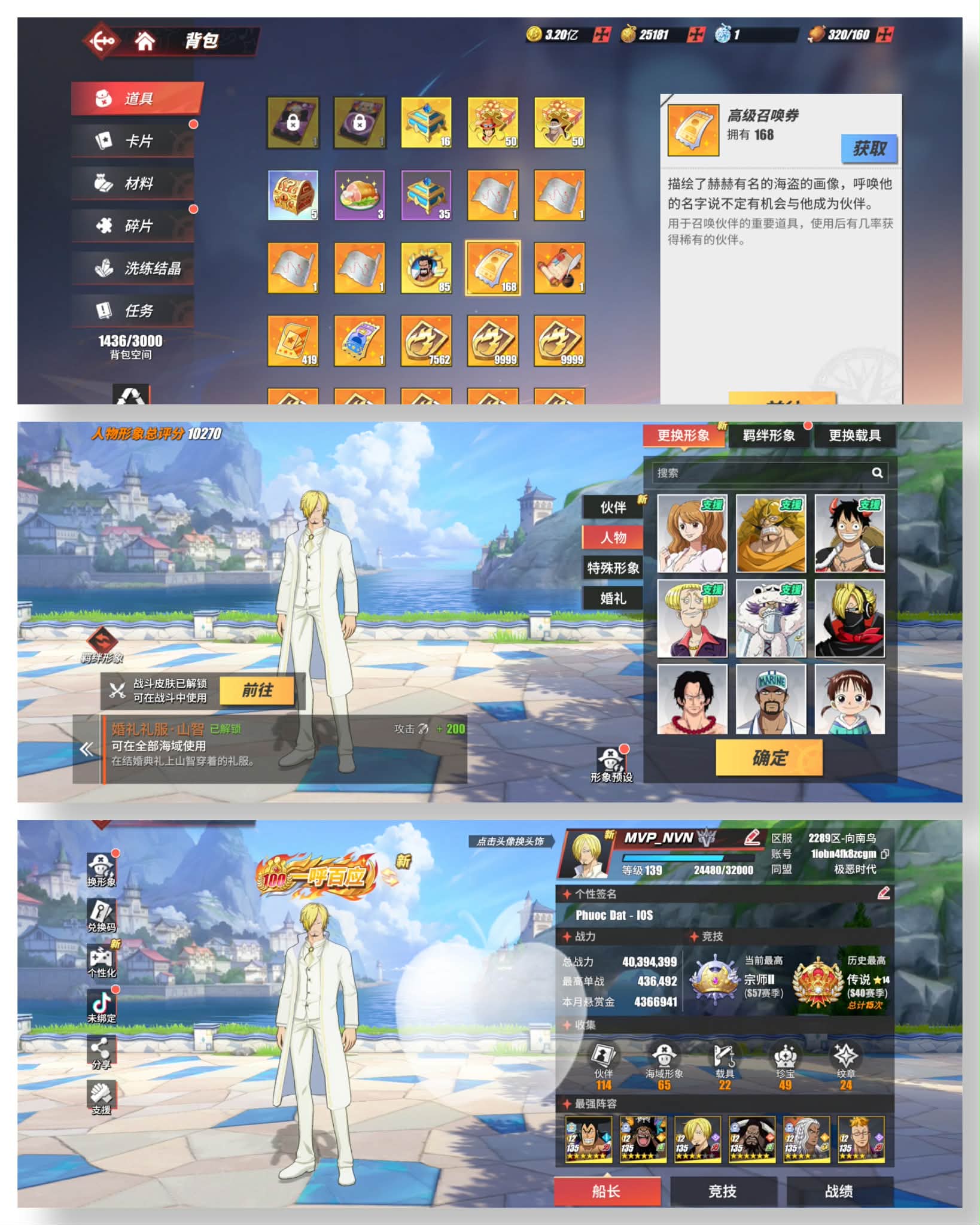 Mã 112 : Siêu Phẩm VIP Top Pve