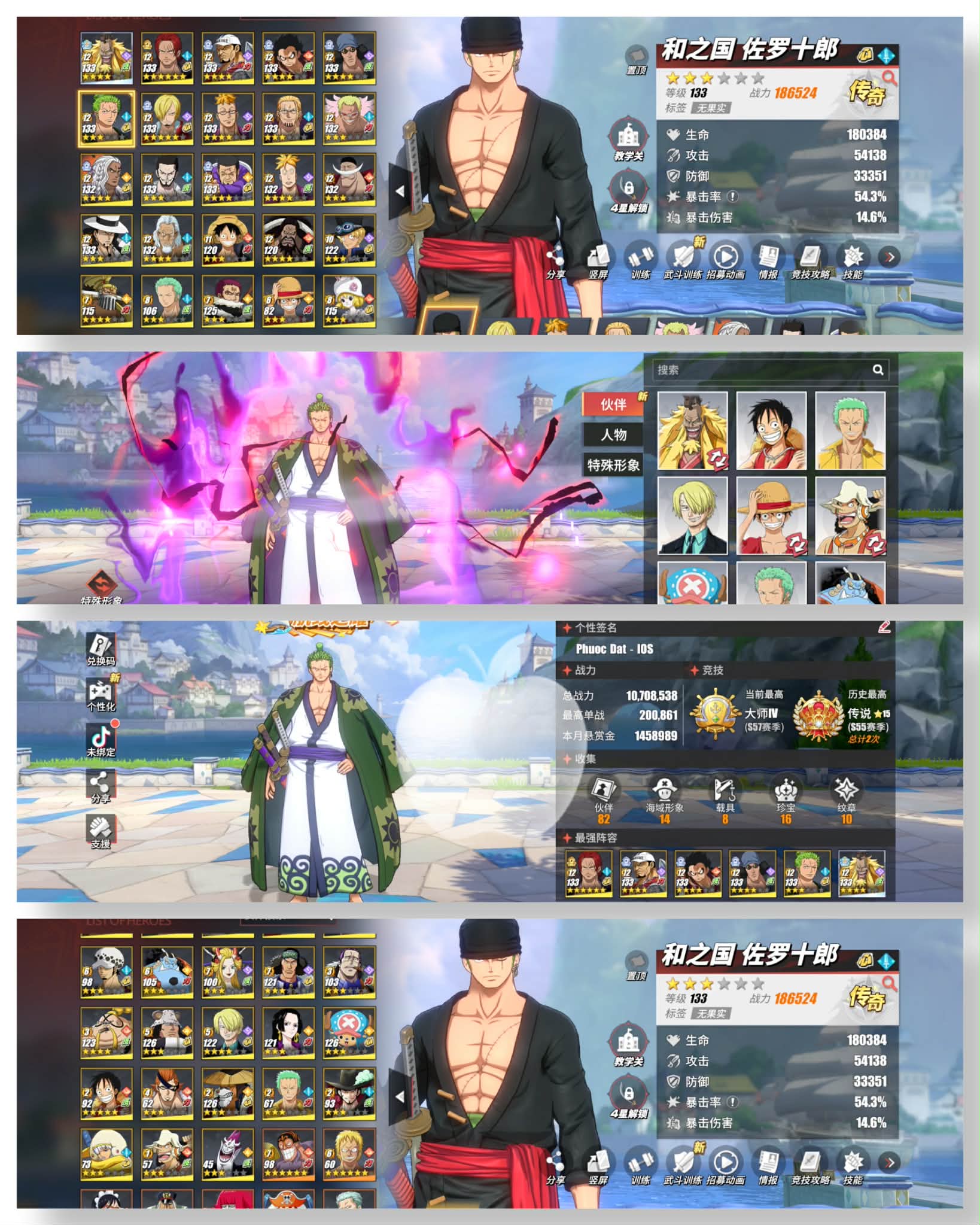 Mã 111 : Tài Nguyên Lấy Luffy G5