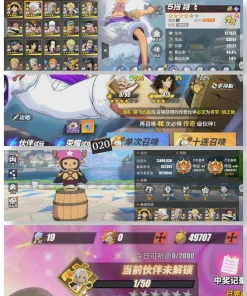 Mã 016 : 49K Trái Vàng Quay Tướng !