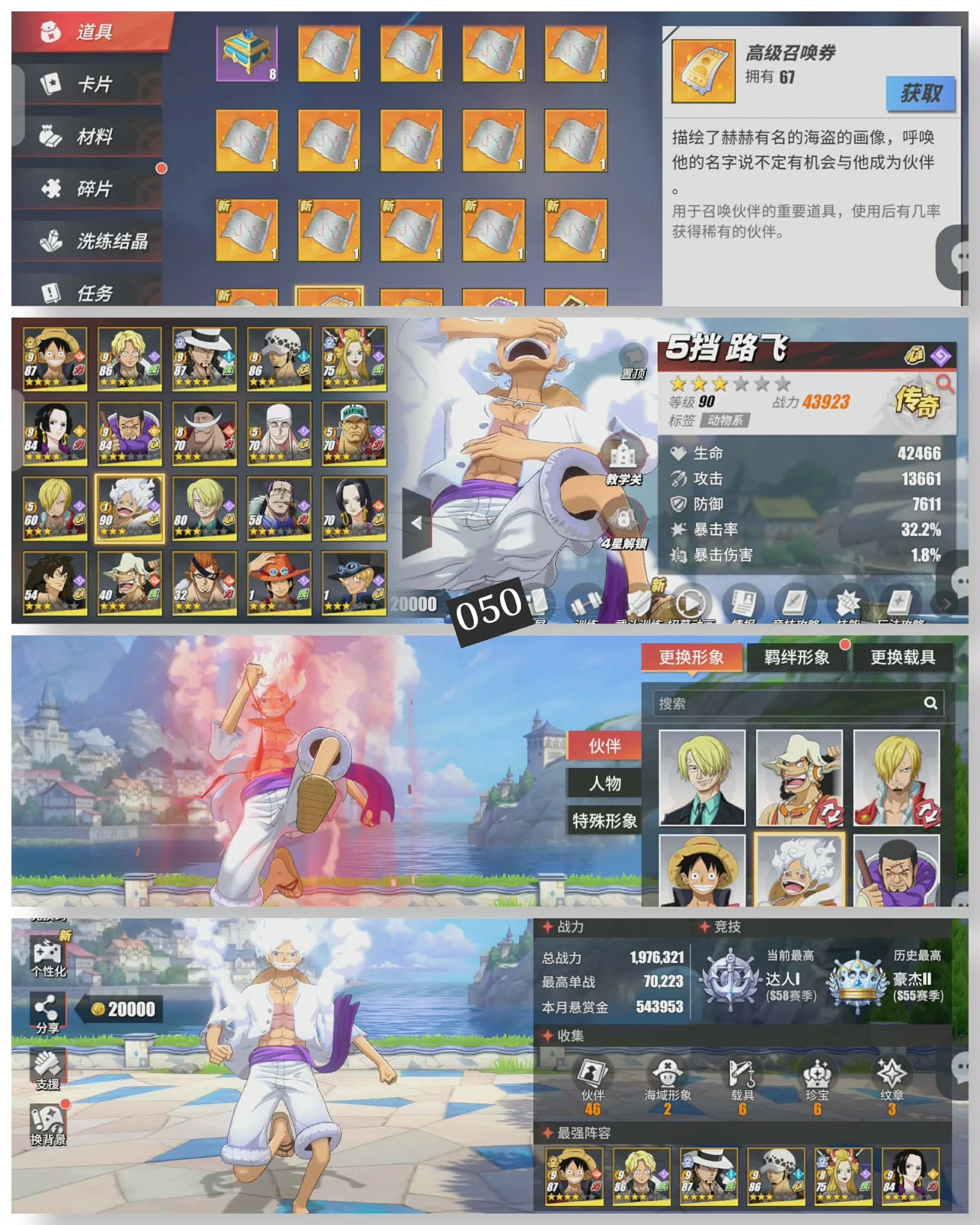 Mã 018 : Tướng Đẹp Cho Anh Em Newbie