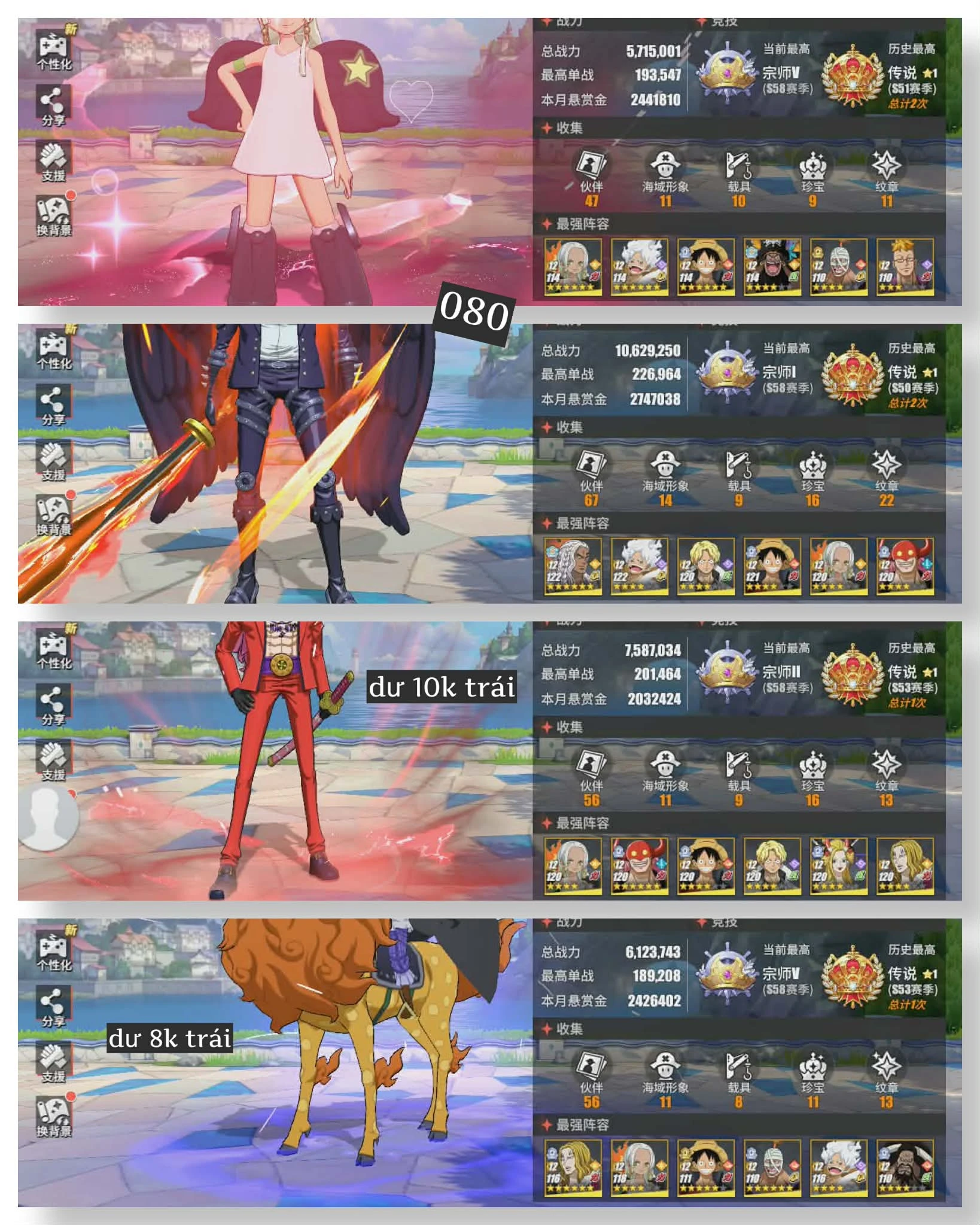 Mã 020 : 1 TK 4 SEVER VIP TƯỚNG 6 SAO