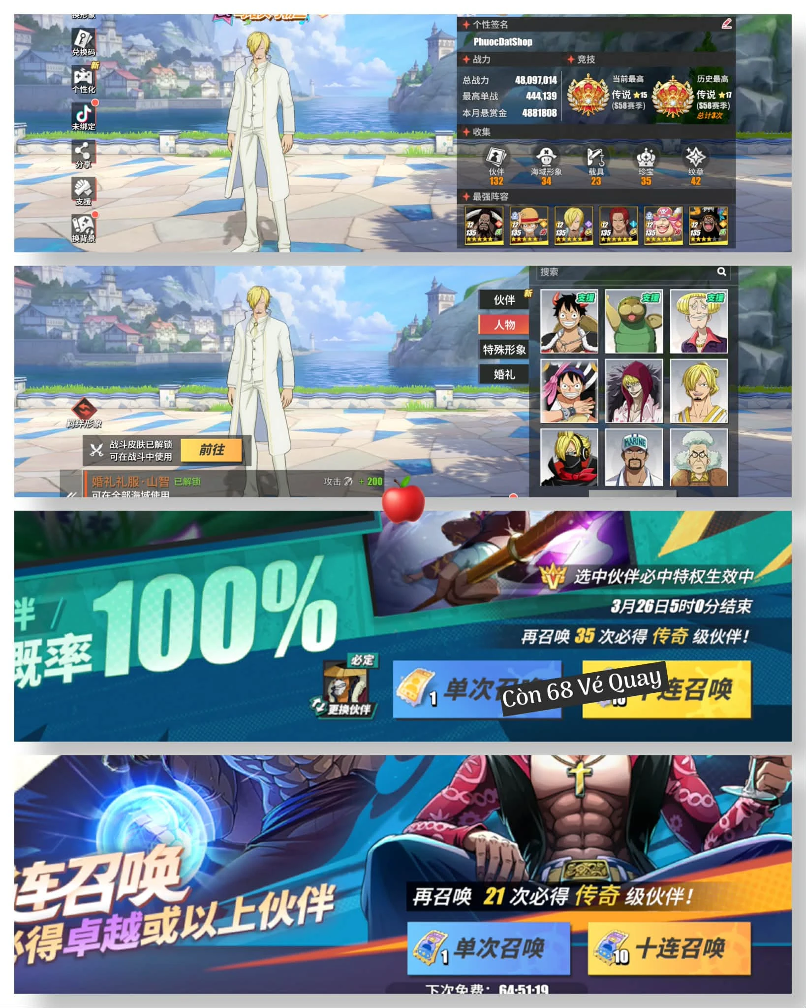 Mã 115 : Full Meta Tướng