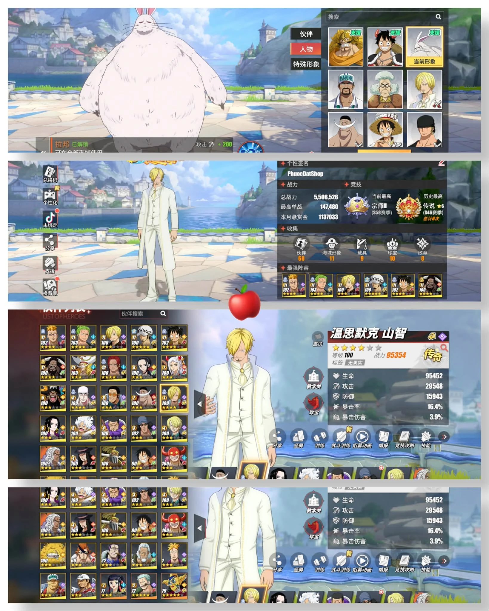 Mã 116 : 3Sp Nạp Xịn Mới Ra