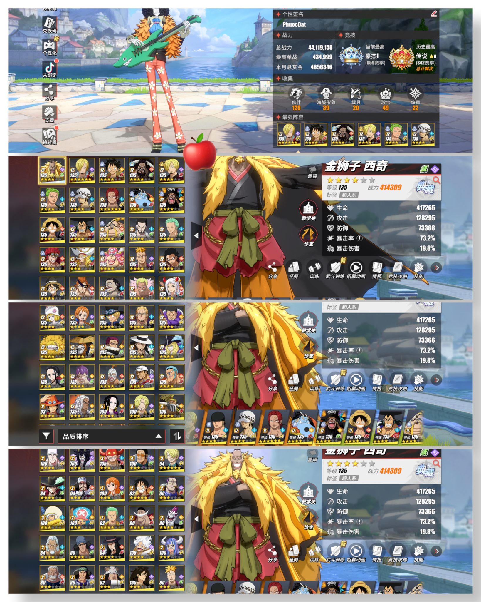 Mã 110 : Nhiều Tướng Meta & VIP