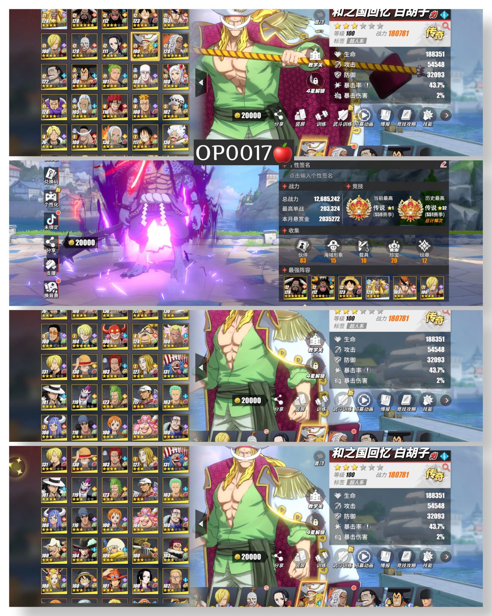 Mã 107 : Nhiều Tướng Meta